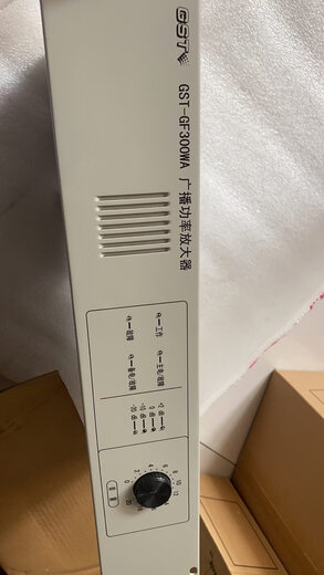 Gulf 300W new and old power amplifier/GST-GF300WA/150WA/500WA/500W broadcast power amplifier GST-GF150WA