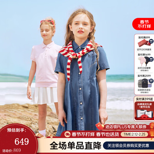 HAZZYS brand children's clothing girls' dress 2025 summer new style thin, comfortable, soft, classic pointed collar simple half-sleeved skirt blue denim 160