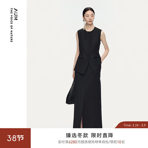 AUM Easy Suit AUM 2025 Winter New Silk Wool Stretch Serge Vest Black Skirt Black Top XL