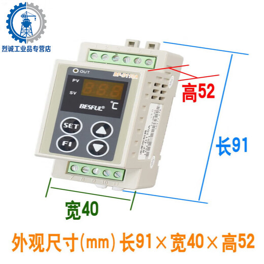 BF-D110A Bihe BESFUL return water heating rail-mounted thermostat thermostat temperature controller BFD110A with 1 temperature probe