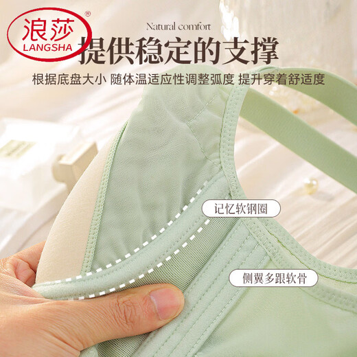 LangSha Rabbit Ear Cup Adjustable Underwear Women's Summer Thin Large Breasts Show Small Push-up Secondary Breasts Anti-Sagging Soft Wire Bra Morning Mist Gray Bra M 75B (0.2c)