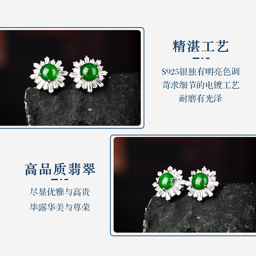 Colorful Yunnan guaranteed price 11.11 jadeite A fully stocked with green S925 silver stud earrings for mom and girlfriend as a gift with certificate, style 2