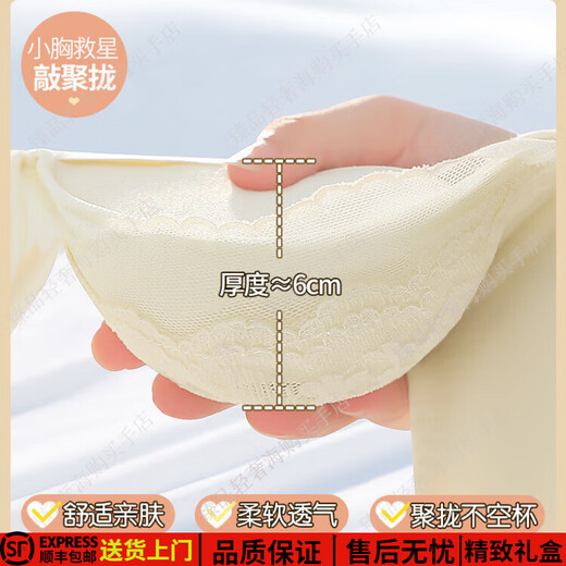 Eresg Light Luxury Brand Underwear Women's Thickened Flat Chest Small Breast Gathering Special Large Breast Reduction Anti-Sagging Bra Vanilla Green 2 Pieces 80A 36A