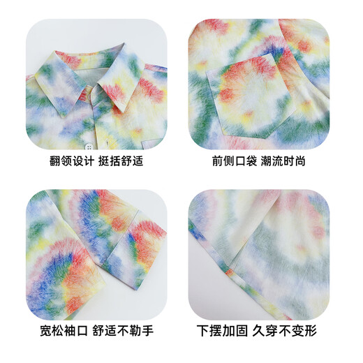 Youyou Fairy Tale Spring and Autumn Children's Fashionable Western Style Shirt Long Sleeve 2026 Boys' National Style Shirts Fashionable Tops for Big Children