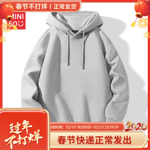 MINISO hooded sweatshirt for men and women 2025 new American heavyweight casual jacket youth high-end loose couple clothes hemp gray (solid color) L /175 (full refund for quality issues within 30 days)