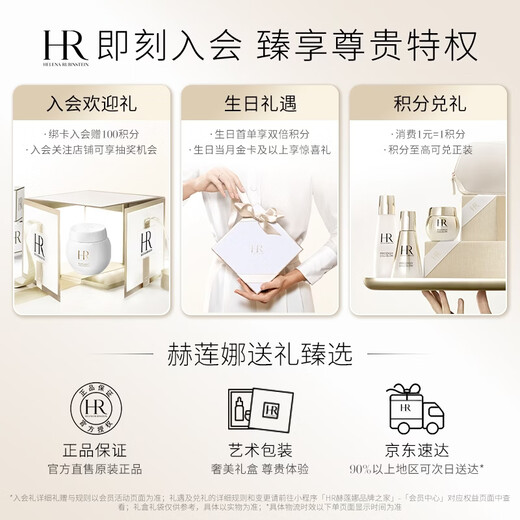 Helena HR black bandage cream + white bandage moisturizing and repairing skin care product set cosmetics birthday gift for girlfriend