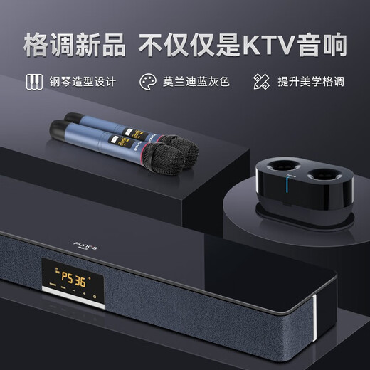 Punos/Bolangsha [0 Negative Rezensionen] Pianist 3D Heimkino KTV Audio Set Voice Song Import Amplifier Dreiviertel Frequenz Doppel Bass KTV Vollständige Ausrüstung PS36Mini+V8+12 Monate Nationales Karaoke-Mitglied
