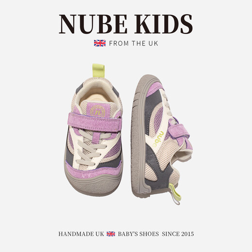 NUBEKIDS British children's shoes, children's shoes, spring and autumn new low-top non-slip, wear-resistant, color-blocked sneakers for boys and girls, lavender purple 18, inner length 12.3cm, recommended foot length is about 11.3cm