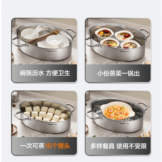 SUPOR fish steaming pot oval steamer 304 stainless steel large capacity widened and deepened fish steaming artifact special for open flame multi-purpose fish steaming pot + shelf 37cm