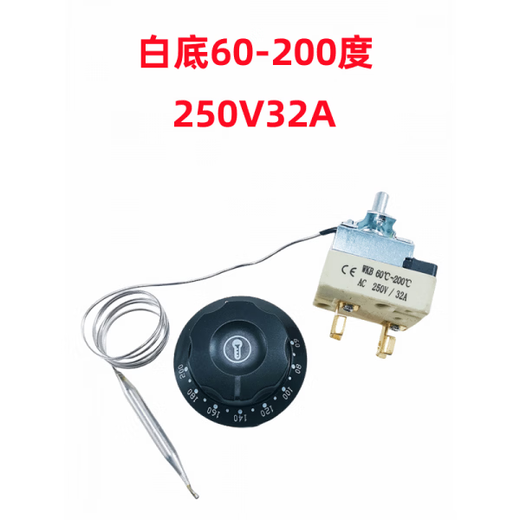 30-110 degrees 50-300 degrees electric oven fryer knob thermostat noodle soup pot temperature control switch 220V25A white bottom 50-250250V16A3 feet