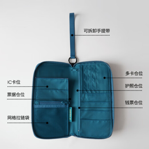 m square护照夹护照机票收纳包证件钱包大容量保护套出国便携