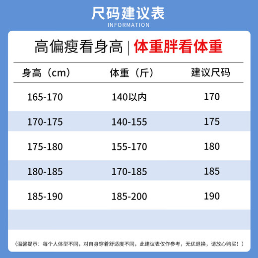 Hodo Retro Baseball Collar Spring Casual Flight Jacket Men's Versatile Easy-Care Button Placket Jacket Top