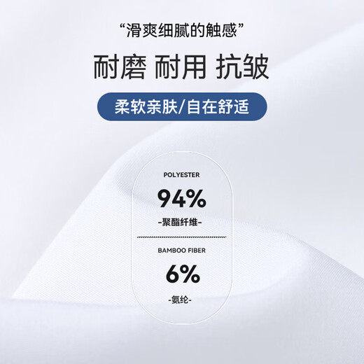 No-iron anti-wrinkle long-sleeved shirt regular solid color square collar pocketless business casual stretch breathable men's top white regular long-sleeved shirt 6XL 45 recommended 190-205Jin Jin equals 0.5 kg