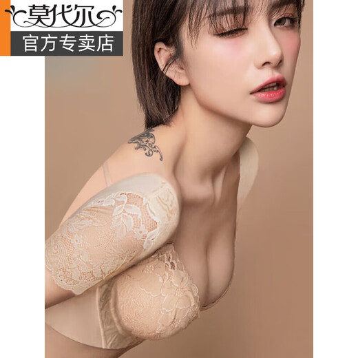 Modal beautiful back bra, adjustable breast-retracting bra, women's push-up thin anti-sagging bra with support and anti-expansion, no underwire, thin beautiful sleeves, black 70B x