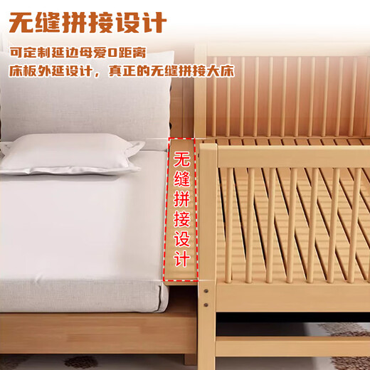 Jiaomei beech children's spliced bed newborn baby widened bedside solid wood seamless splicing large bed extra bed flat bed three-sided guardrail (log) 9cm coconut palm mattress + latex 180x60cm