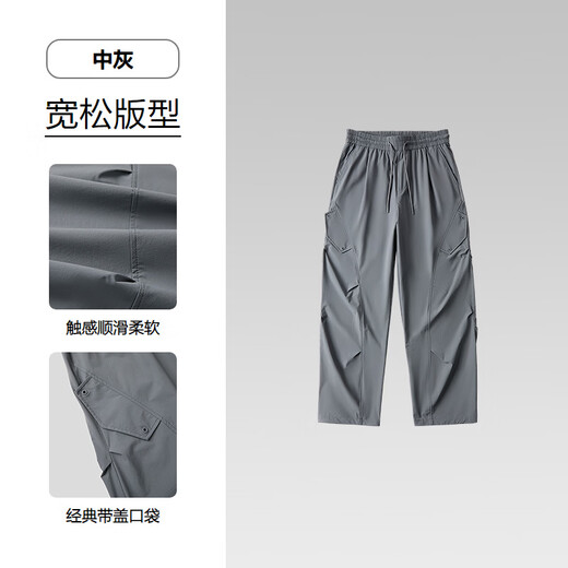 Heilan House (HLA) casual pants for men 26 new four-way stretch solid color drawstring lace pants for men spring and summer HKCED5F126A medium gray C6 S 165/72A recommended 104~116Jin Jin equals 0.5 kg