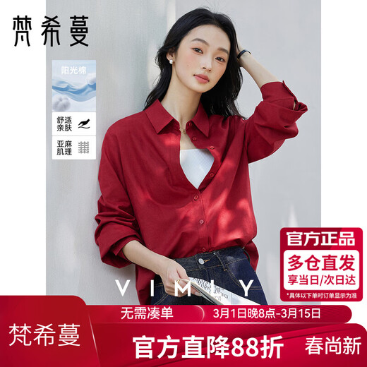 Vimly cotton and linen blended long-sleeved shirt jacket for women spring new design top jacket Reson red XL
