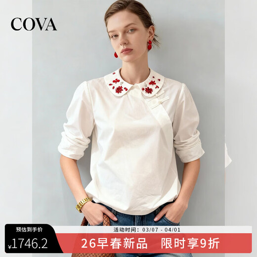 COVA international first-line brand 2026 design new Chinese style national style white long-sleeved shirt embroidery small heavy industry white shirt S