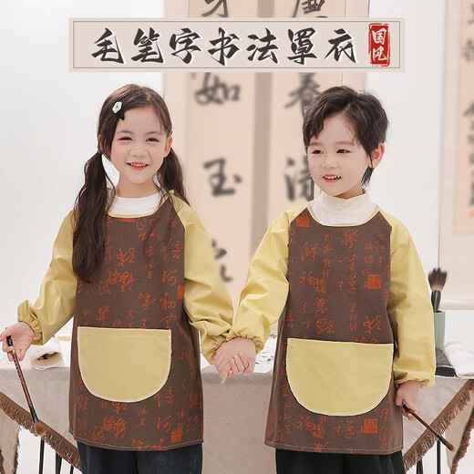 Children's painting smock, apron, calligraphy writing clothes, waterproof, middle-aged and older children's back-to-back clothes for eating, bib pocket, customized lo, navy blue calligraphy 120 XL (105+120cm)