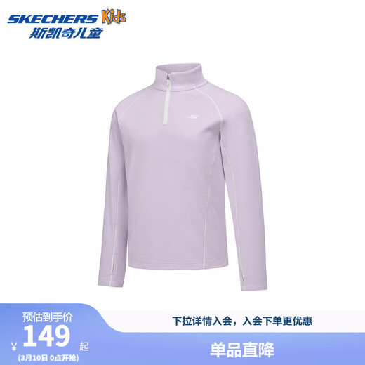 Skechers Skechers children's fleece sweater unisex half-chest zipper warm and comfortable long-sleeved shirt P425K060 light snow cyan/00EW 170