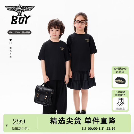 BOY JUNIOR boys and girls short-sleeved T-shirt summer new golden wings T-shirt black 120