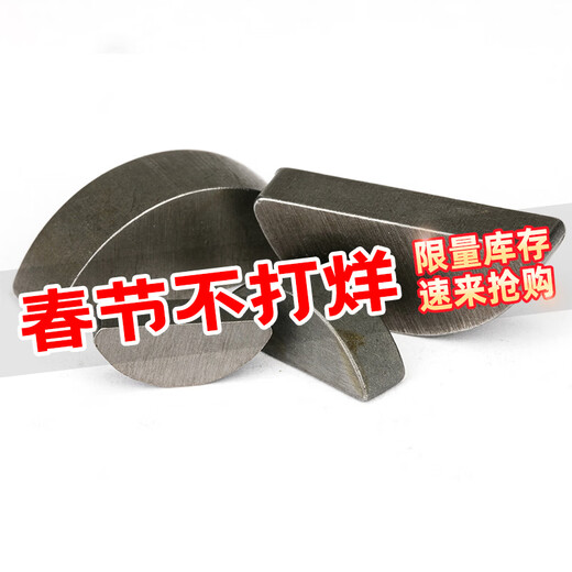 Jinggong A3 hardened high-precision GB1099 semi-circular key crescent key moon key C-type healthy round key pin semi-circular pin 4*19*7.5 20 pieces