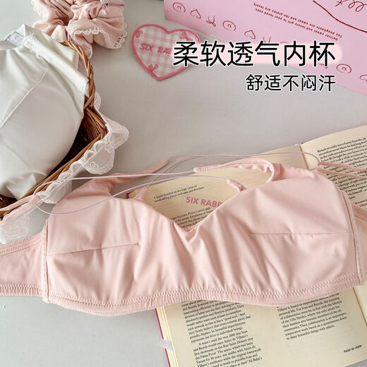 Six Rabbits Beauty Back Seamless Underwear Women's Wire-Free Secondary Breast Control Anti-Sagging Bra Small Breast Push-Up Bra Set Soft Pink 70A B