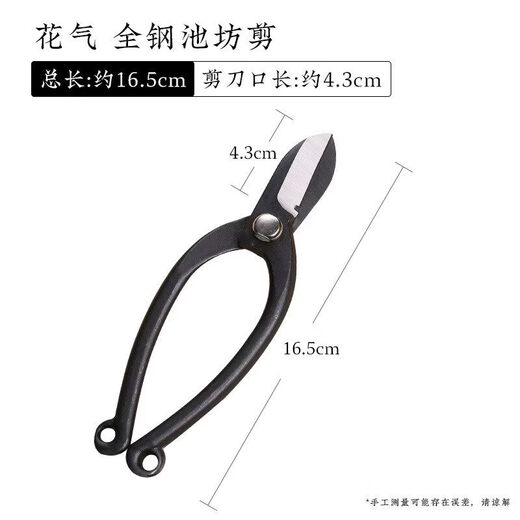 Yusenyi Floral Scissors Stainless Steel Gardening Flower Arrangement Household Japanese Pruning Shears Florist's Special Pruning Tool Yellow Leqie 6-Grid Tool Kit