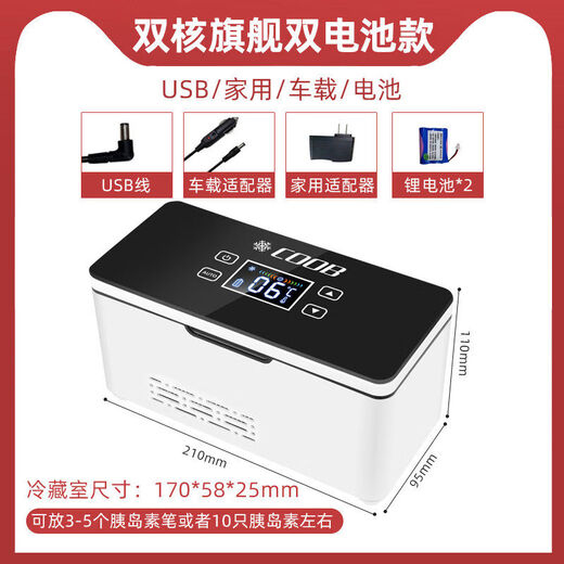Yoplait islet box portable home dual-use small refrigerator box Hengxiao touch model with dual battery life of 20 hours