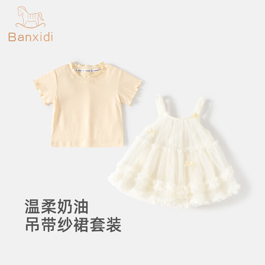 Banxidi girls dress summer dress 2026 new fashionable baby one-year-old dress children's dress summer children's princess dress