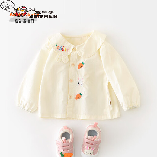 Ultraman Children's Long Sleeve 2026 Spring New Girls Striped Shirt Rabbit Carrot Baby Girl Top Carrot Rabbit 80 cm