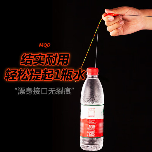 Xiaofengxian 12-pack MQD fish float set with float box nano float high sensitivity thick tail eye-catching fish mark myopia float