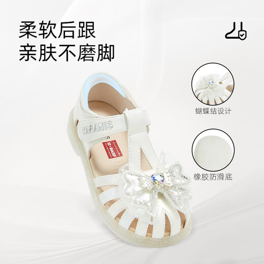 Terranis Meta Princess Sandals 2026 Summer New Girls Crystal Shoes Soft Soled Little Girls Fashionable Shoes Pearl White 24 Suitable for Feet Length 15.0cm