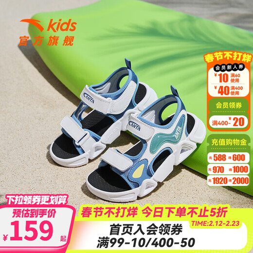 ANTA children's sandals for boys 2026 summer new open-toe soft sole breathable sports comfortable bubble beach shoes era blue/Anta white-1 31
