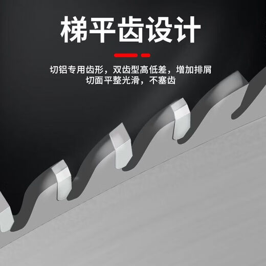 Imported aluminum alloy saw blades 10 inches 12 inches 14 inches aluminum alloy saw blades 120 teeth special cutting blade for aluminum profiles 25.4 center hole (remarks for other apertures) imported industrial grade 355*3.2*100T