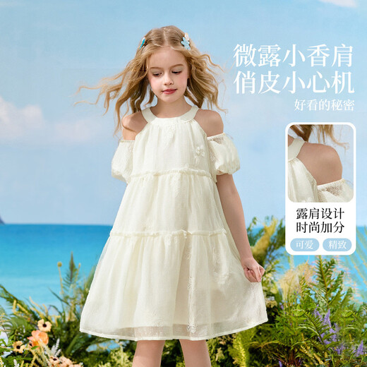 ASK JUNIOR children's skirt summer middle and large children's sweet fungus lace off-shoulder suspender dress girl princess skirt cake skirt