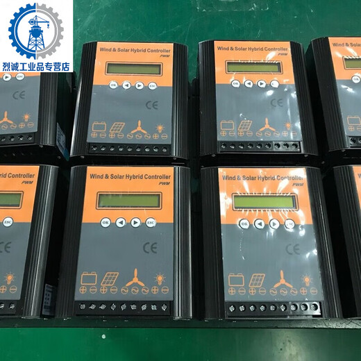 Wind and solar complementary power generation controller 12V24V48V wind turbine controller 485 communication monitoring street light lighting control wind 600W light 400W48V