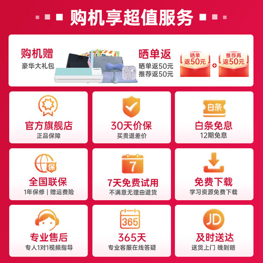 Youxuepai learning machine P66 8G+512G 13.8-inch student tablet computer 2.5K eye-protecting large screen learning machine primary school junior high school full-age tutoring machine new teaching materials synchronization P66 8G+8G+512G