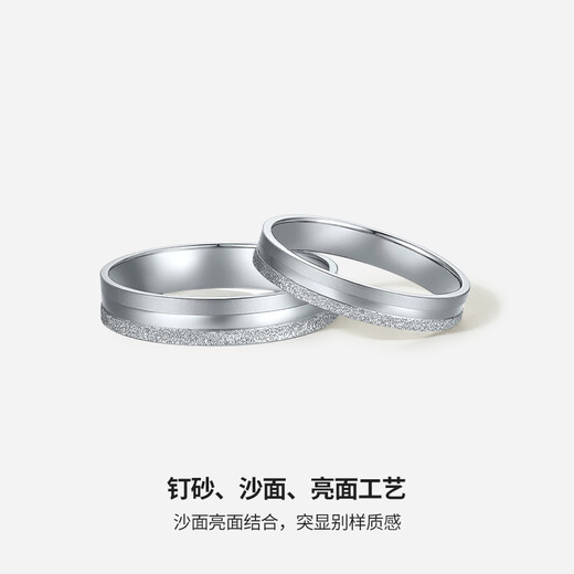 Saturday Fortune Love at First Sight PT950 platinum ring for men and women, fashionable platinum ring, size 8, about 2.74g birthday gift