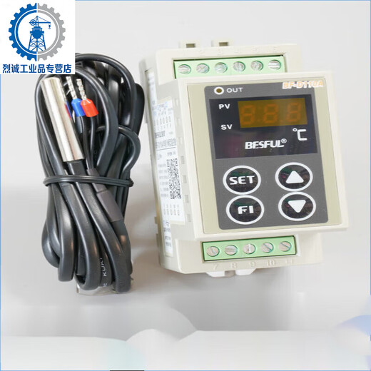BF-D110A Bihe BESFUL return water heating rail-mounted thermostat thermostat temperature controller BFD110A with 1 temperature probe