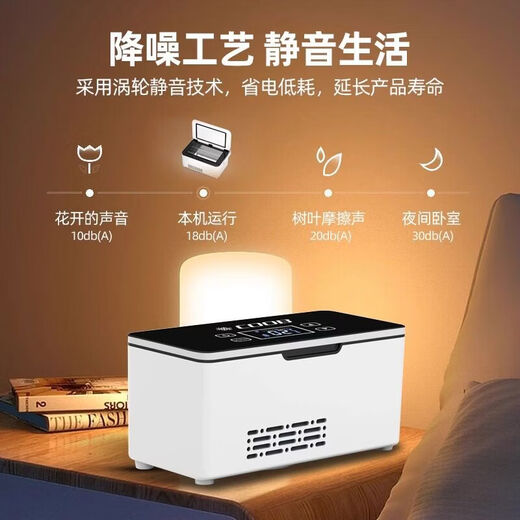 Yoplait islet box portable home dual-use small refrigerator box Hengxiao touch model with dual battery life of 20 hours