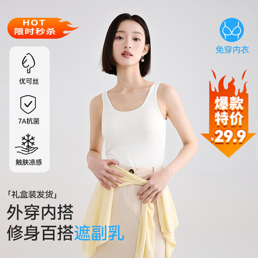 Touch cotton Ovizi beautiful back base tank top with built-in breast pads for women summer short large size ice silk stripes with backless suspenders black S