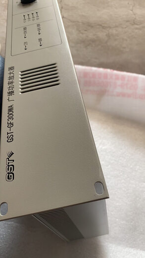 Gulf 300W new and old power amplifier/GST-GF300WA/150WA/500WA/500W broadcast power amplifier GST-GF150WA