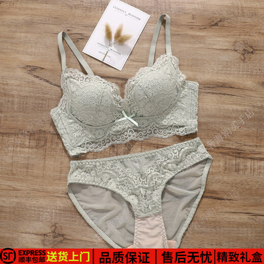 Eresg Light Luxury Brand Underwear Women's Lace Small Breast Gathering Latex Underwear Set Light Green Set 85A 38