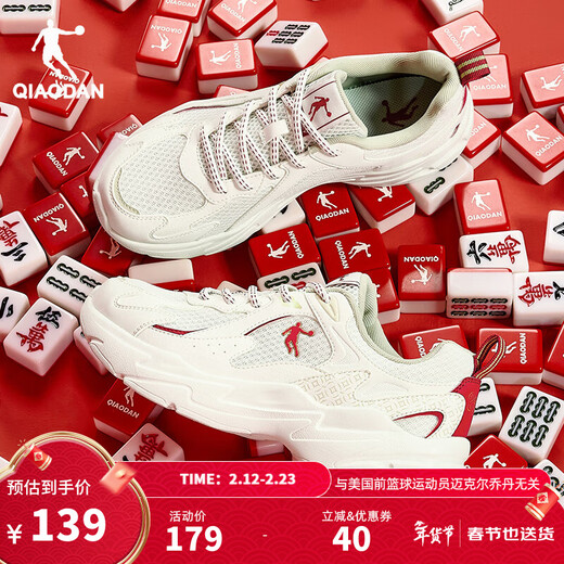 Jordan New Year Ben Ming Nian Red Casual Shoes Women's Sports Shoes 2026 New Mesh Leather Stitching Dad Shoes Women's Shoes Ivory White/Sports Red 37