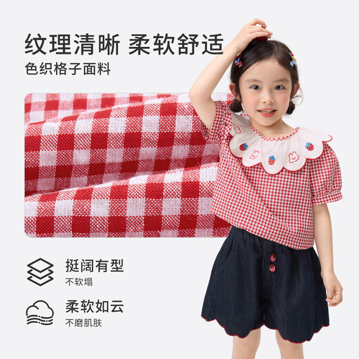 Xiaoyinman children's clothing girls cartoon wave collar shirt breathable 26 years old children's loose casual short-sleeved top red plaid 140