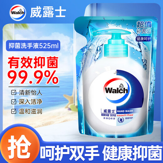 Velox healthy antibacterial hand sanitizer refill 525ml large bottle bag, antibacterial and disinfectant 99.9%, moisturizing, cleaning and care