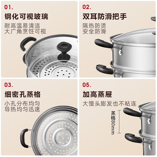 ASD steamer double-layered food-grade stainless steel household small steamer thickened gas induction cooker two-layer steamed buns steamed fish pot multi-purpose steamer for 3-4 people - 28cm