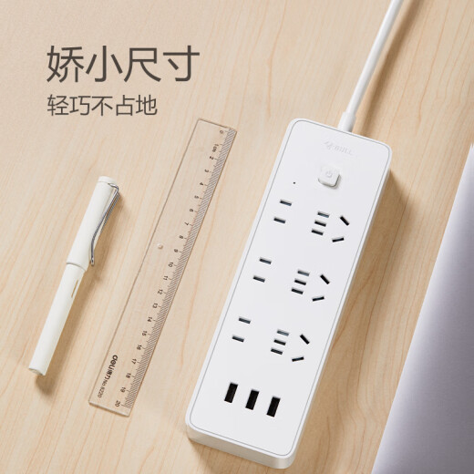 BULL USB socket/socket board/socket strip/socket strip/3usb interface 6 holes full length 1.8 meters with protective door GN-B333U