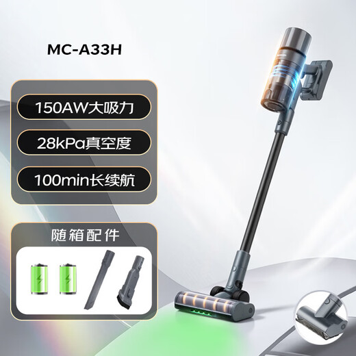 Panasonic Dust Removal Magic Wireless Vacuum Cleaner Home High Suction Handheld Green Light Display Dust Suction Cat Hair Dust Removal Quadruple Filtration MC-A33H Dual Battery Pack Long Life